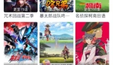 柚子影视最新版 截图