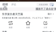 柚子影视最新版 截图