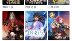 柚子影视最新版 截图