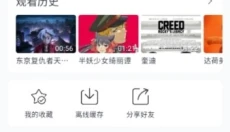 柚子影视最新版 截图