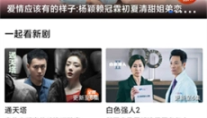星辰影视app 截图