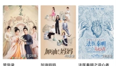 星辰影视app 截图