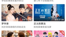 星辰影视app 截图
