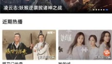 星辰影视app 截图