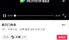 星辰影视app 截图