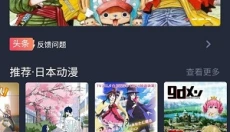 heibai弹幕 截图