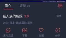 heibai弹幕无广告版 截图