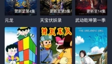 heibai弹幕无广告版 截图