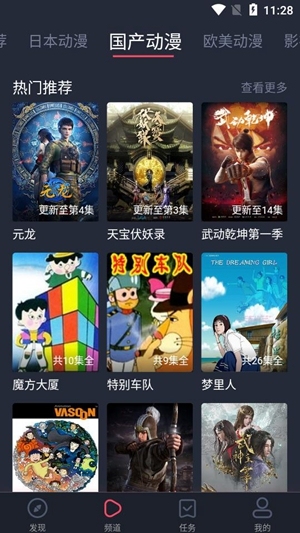 heibai弹幕无广告版