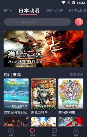heibai弹幕无广告版