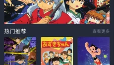heibai弹幕无广告版 截图
