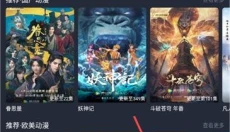 heibai弹幕无广告版 截图