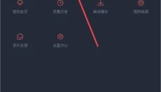 heibai弹幕无广告版 截图