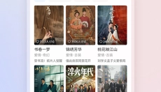 影视大全免费版 截图