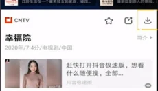 影视大全免费版 截图