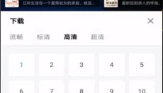 影视大全免费版 截图