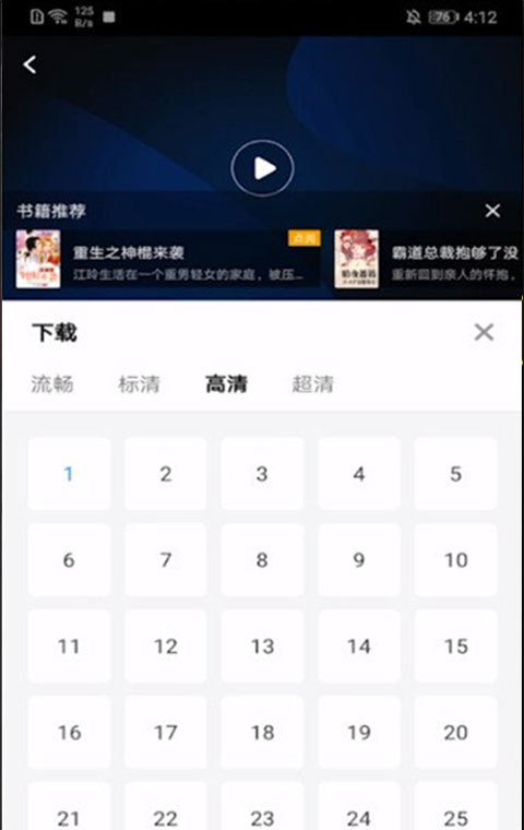 影视大全免费版