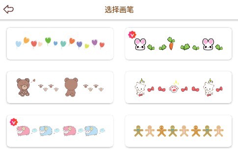 贴贴手帐app下载 贴贴手帐app下载