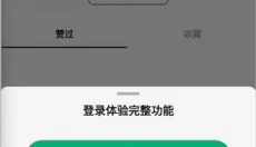 问小白deepseek 截图