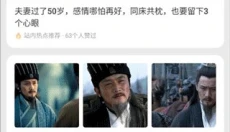 问小白deepseek 截图