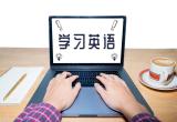 英语学习APP