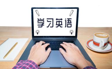 英语学习APP
