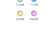 濮阳人才网app 截图