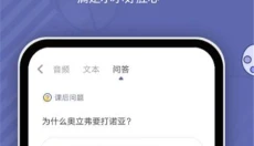 可能学院 截图