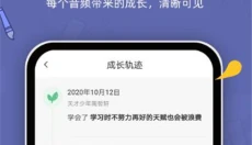 可能学院 截图