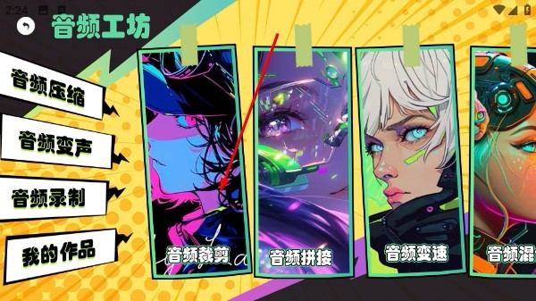 凹凸工坊