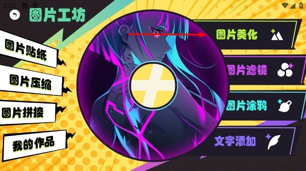 凹凸工坊