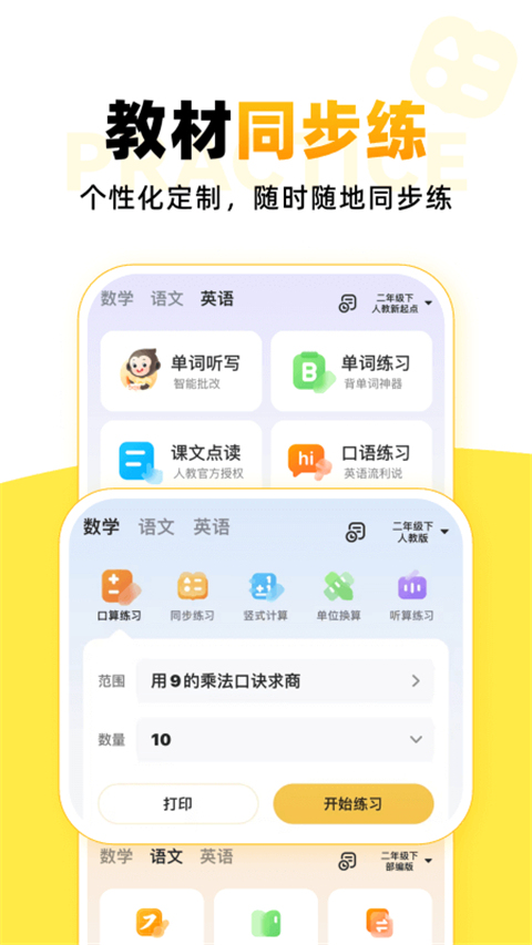 小猿ai