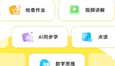 小猿ai 截图