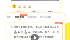 小猿ai 截图