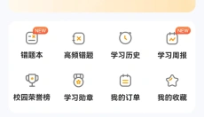 小猿ai 截图