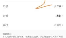 小猿ai 截图