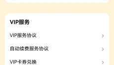 小猿ai 截图