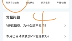 小猿ai 截图