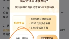 小猿ai 截图