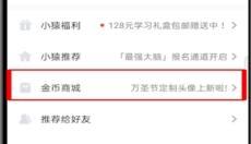 小猿ai 截图