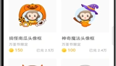 小猿ai 截图