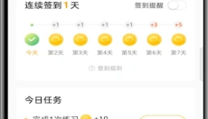 小猿ai 截图