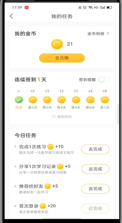 小猿ai