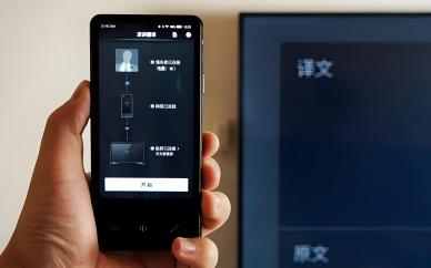 免费翻译软件