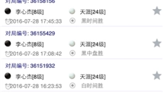 新博助手 截图