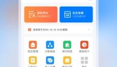 扇小二 截图