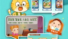 小笨猫识字 截图