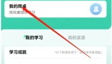 扇贝考研app 截图