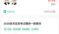 哇题库app 截图