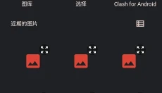 料理笔记app 截图